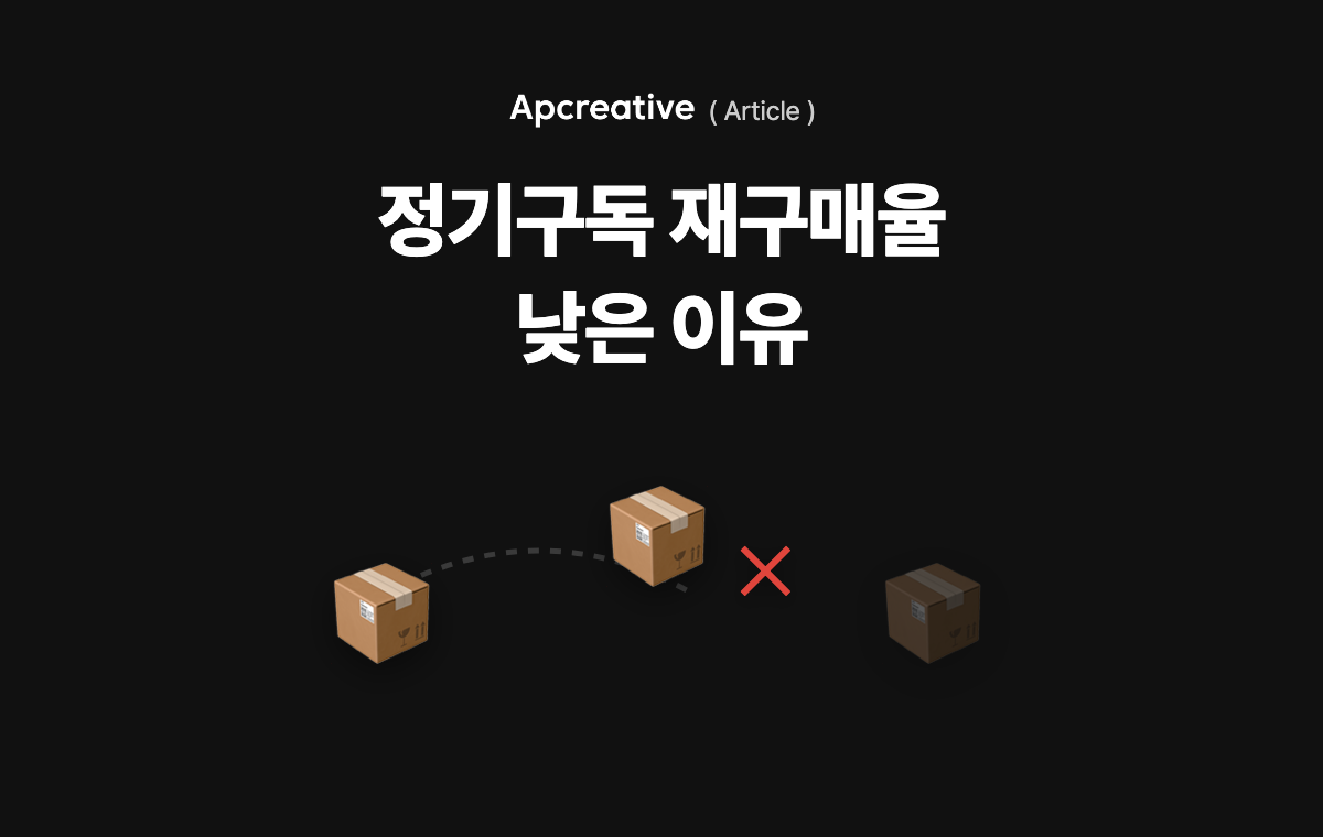 오늘의 인사이트 썸네일